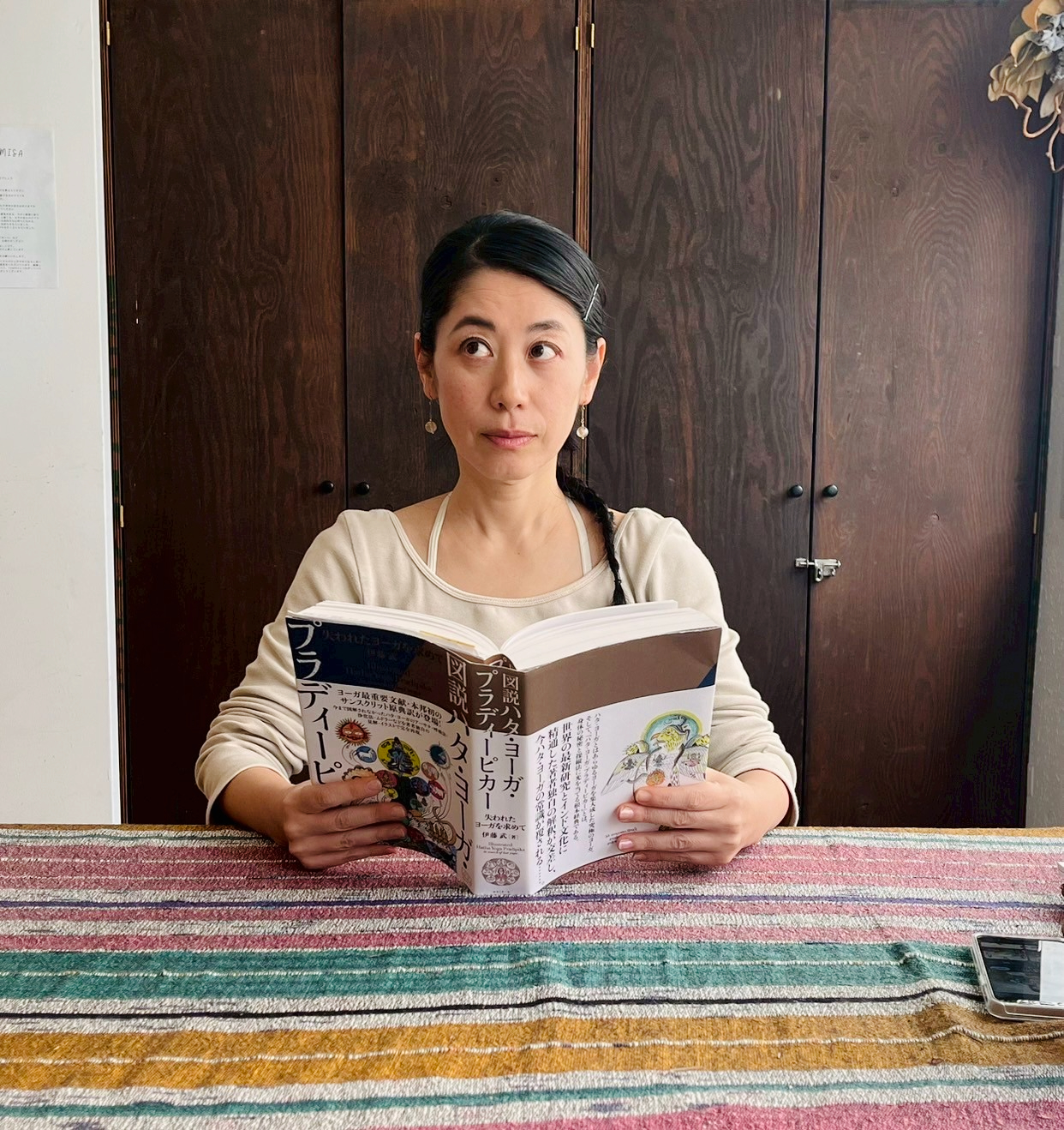 ハタ・ヨーガの原点を読む Hatha Yoga Pradipika